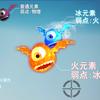 元素战争 1.25+