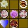 锁心棋1.0