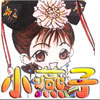 小燕子格格连连看