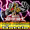Armor Hero - Sky Mission(EN)