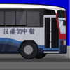 Bus Hostage