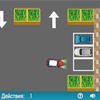 Авто Парковка (Car Parking)