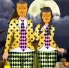 Cute Halloween Couple