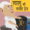 Laloo ki last train