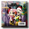 Mickey and Miney christmas present's