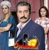 Öyle Bir geçer Zaman Ki  -Hard Times-