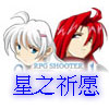 RPG Shooter: Starwish Simplified Mandarin