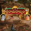 Sri Rama Rajyam