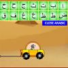 Tugword Arabic